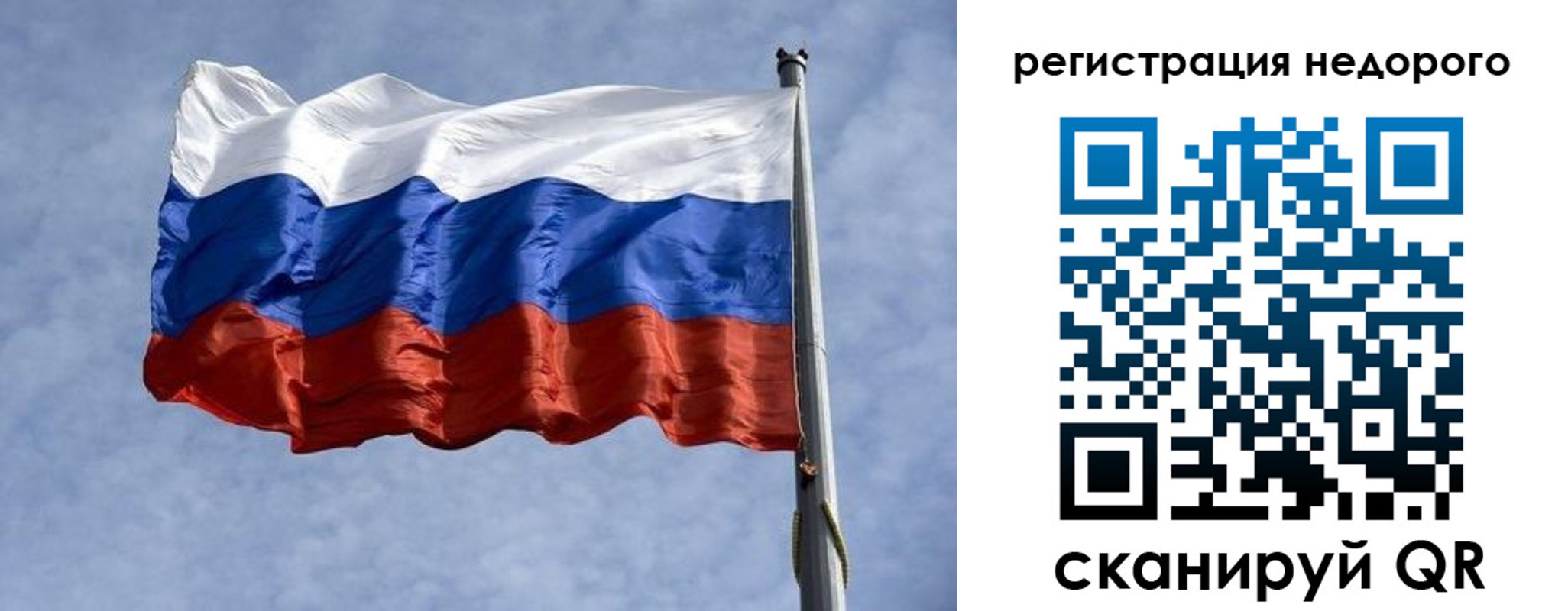 прописка для военкомата в Ленинске